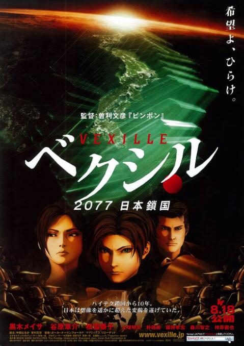 狠狠五月