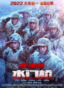 狠狠五月